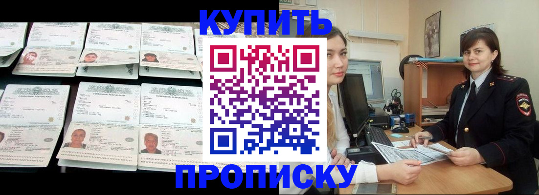 временная регистрация госуслуги в Дегтярске